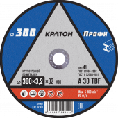 Диск отрезной по металлу 300x3,2x32 мм. Диск отрезной по металлу 300x3,2x32 мм.